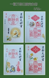 ꗱ{5-22-R7.jpg